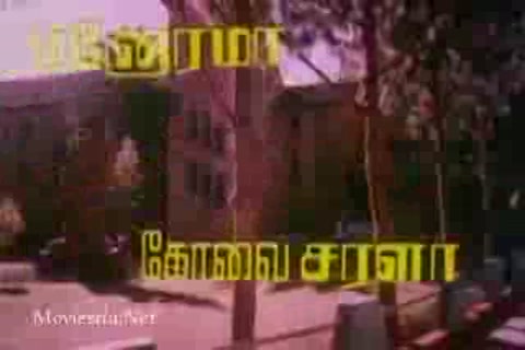 En Jeevan Paduthu (1988) Single Part (320x240).mp4