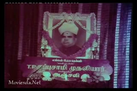 Kaadhal Oyvathillai (1989) Part-1.mp4