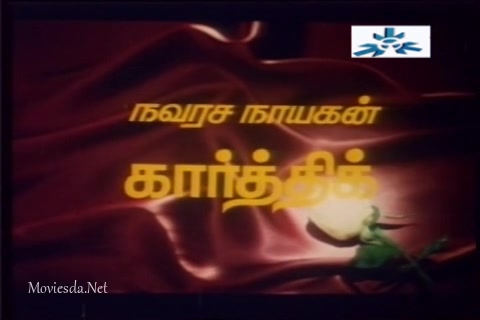 Kannamma (1993) Single Part (480x320).mp4