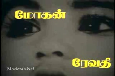 Mouna Ragam Single Part (320x240).mp4