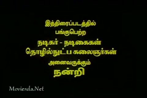 Suyam Varam (1999) Part-1.mp4