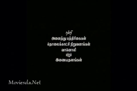 Kozhi Koovuthu (2012) Part-1.mp4