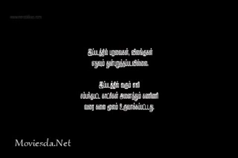 Ennodu Vilayadu (2017) Part-1.mp4