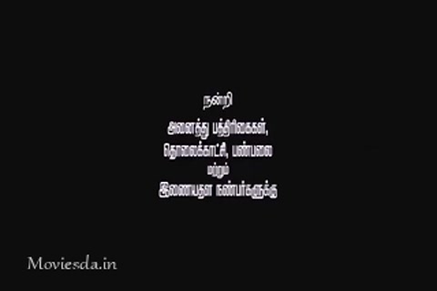 Enkitta Mothathe (2017) Single Part (320x240).mp4