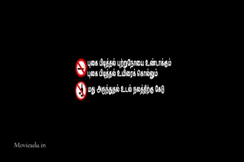 7aum Arivu (2011) Single Part (480x320).mp4