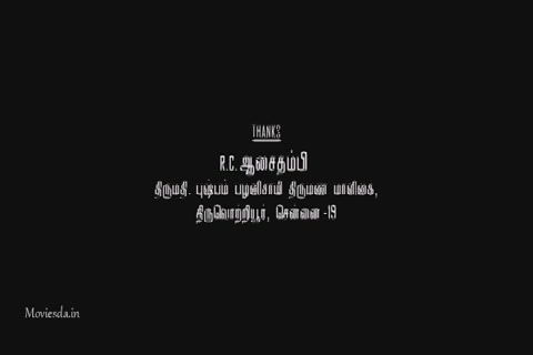 Tamiluku En Ondrai Aluthavum (2015) Single Part (640x360).mp4