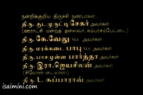 Thiruda Thirudi Part-1.mp4