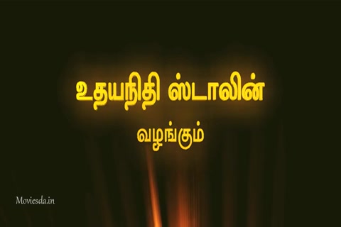 Idhu Kathirvelan Kadhal HD.mp4