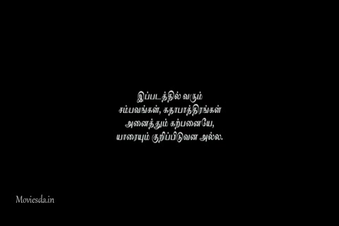 Pongadi Neengalum Unga Kaadhalum HD.mp4