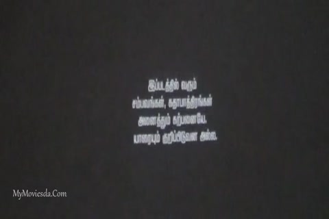 Kalavani Sirukki Single Part (640x360).mp4