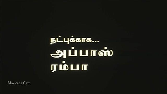 Azhagiya Theeye HD.mp4