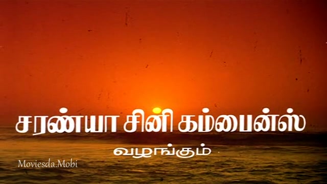 Chinna Veedu HD.mp4