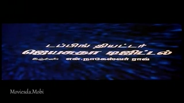 Madurai Mappillai HD.mp4