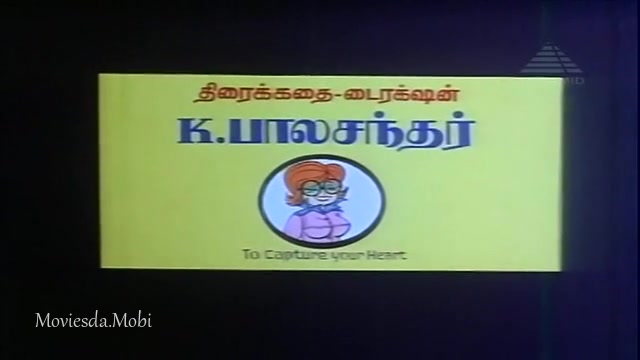 Ninaithale Inikkum HD.mp4