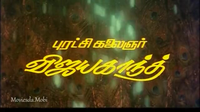 En Aasai Machan Mayuren HD.mp4