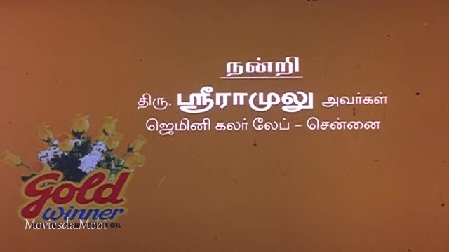 Uyirile Kalanthathu HD.mp4