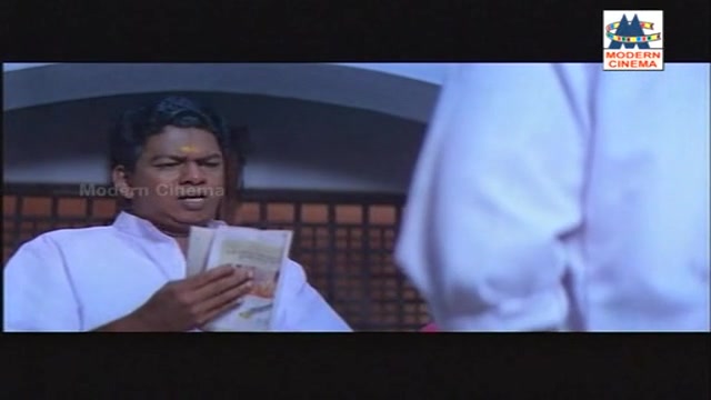 Rajavin Parvaiyile HD Sample.mp4