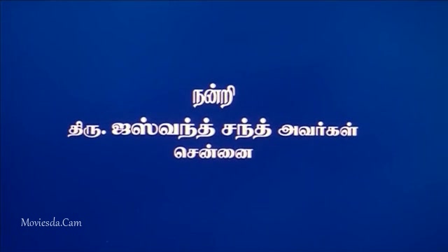 Selvam 2005 HD.mp4