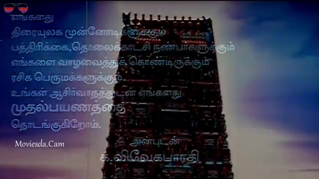 Vasantham Vanthachu HD.mp4