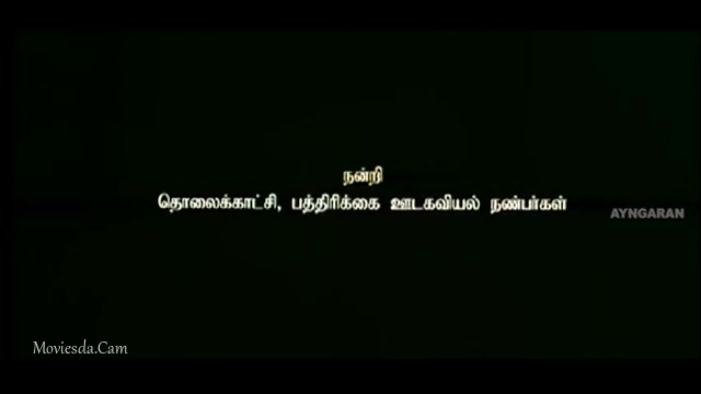 Varmam HD.mp4