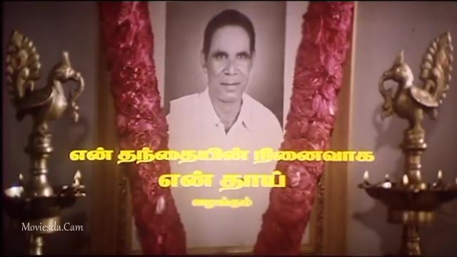 Karuthamma 1994 HD.mp4