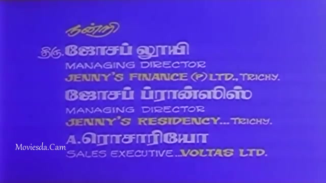 Thamizhachi 1995 HD.mp4