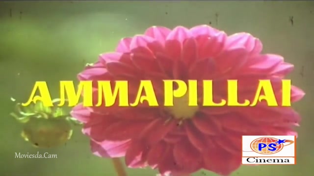 Amma Pillai 1990 HD.mp4