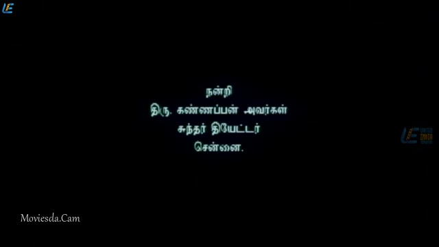 Veeramum Eeramum 2007 HD.mp4