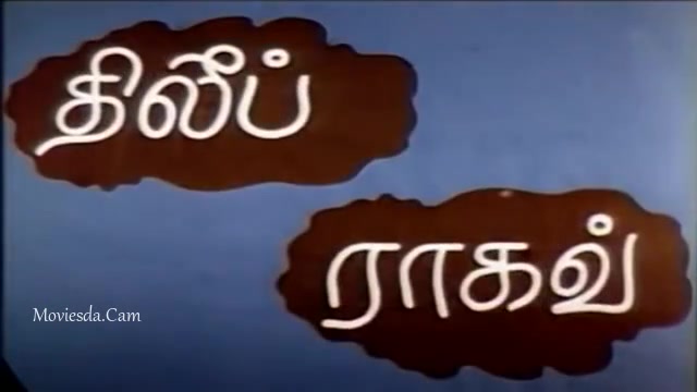 Vedikkai En Vadikkai 1990 HD.mp4