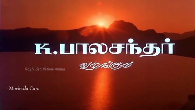 Penmani Aval Kanmani 1988 HD.mp4