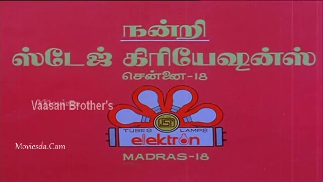 Oorukku Upadesam 1984 HD.mp4