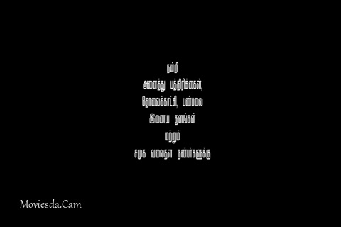 Irumbu Manithan 2020.mp4