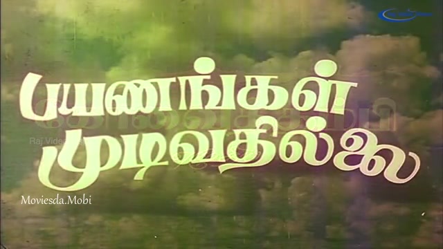 Payanangal Mudivathillai 1982 HD.mp4