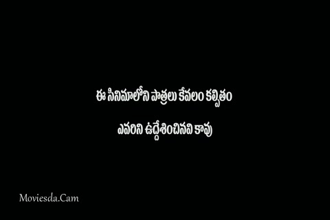 Ellam Eli Mayam 2020.mp4