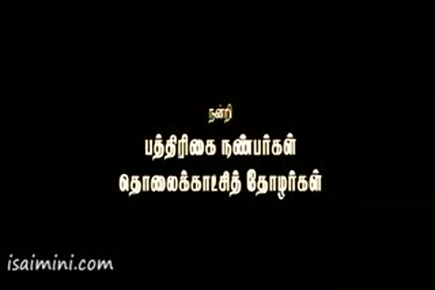 Thambi Part-1.mp4