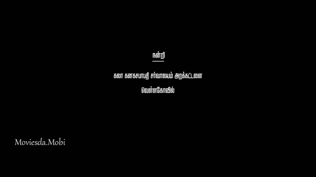 Endravathu Oru Naal 2021 HD.mp4