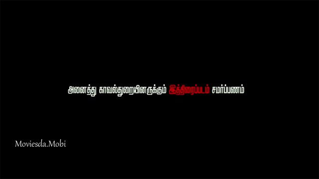 Pon Manickavel 2021 HD.mp4