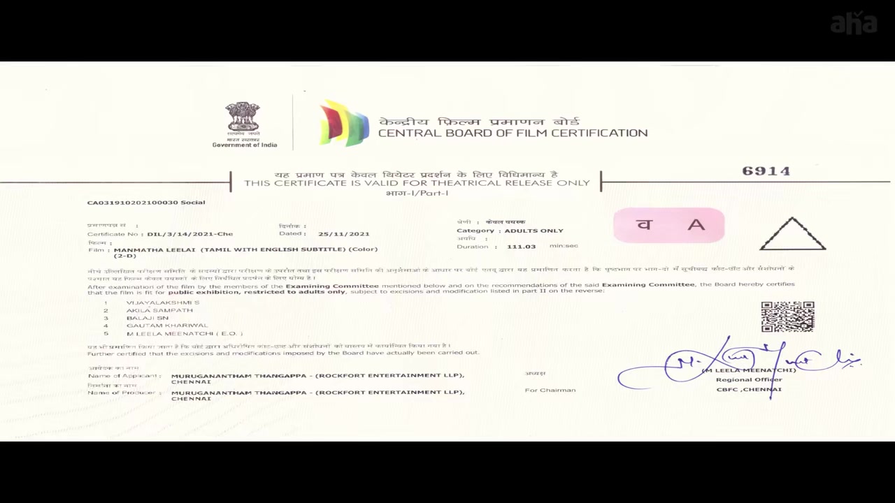 Manmadha Leelai 2022 720p HD.mp4