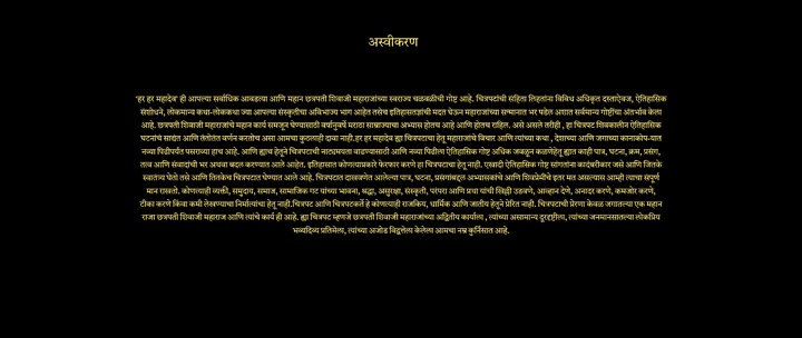 Moviesda - Har Har Mahadev 2022 Original 720p HD.mp4