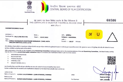 Single Shankarum Smartphone Simranum 2023.mp4