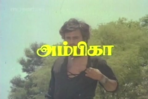 Maaveeran Sample.mp4