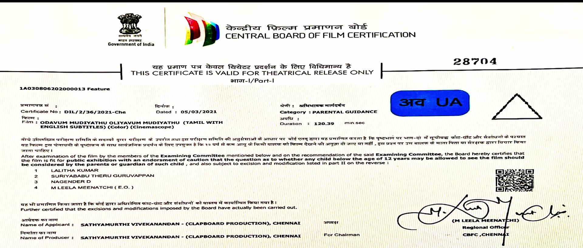 Moviesda - Odavum Mudiyadhu Oliyavum Mudiyadhu 2023 Original 1080p.mp4