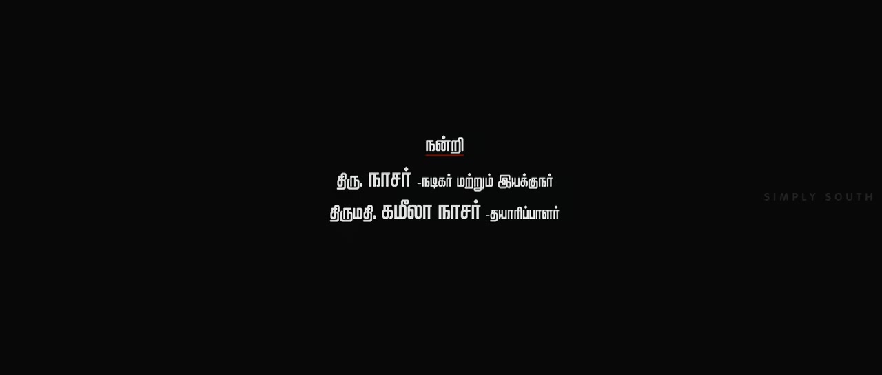 Moviesda - Thirumanam Enum Nikkah 2014 Original 720p HD (750 MB).mp4