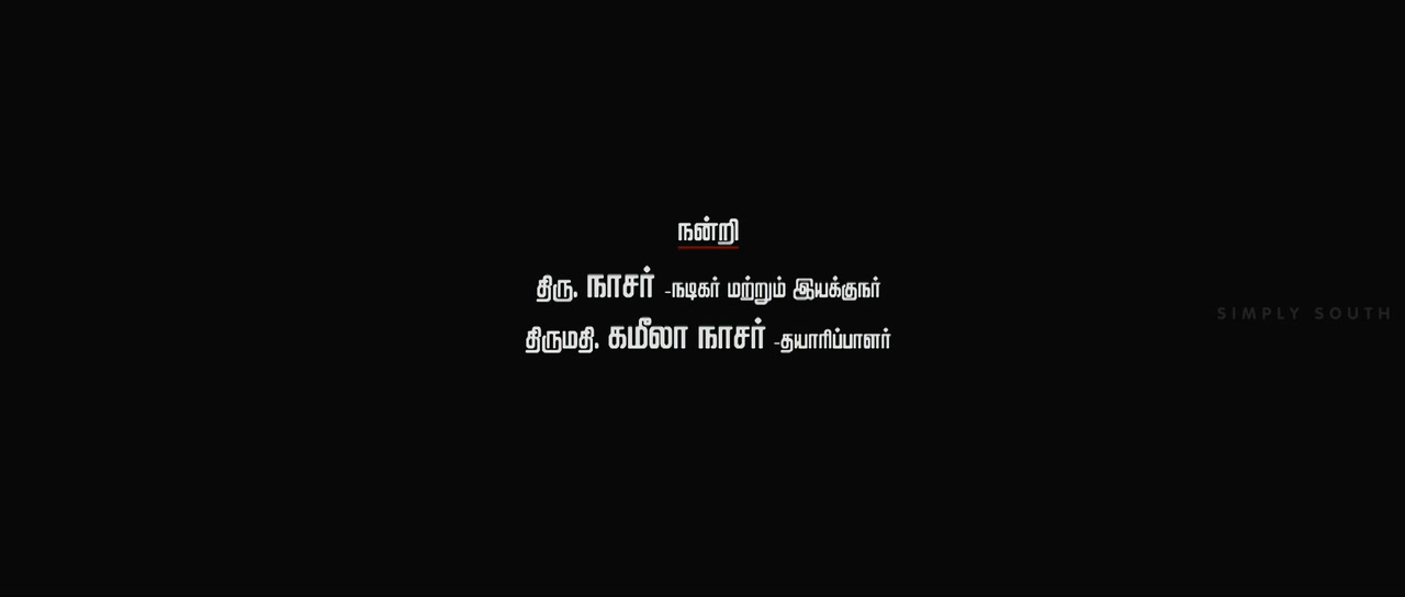 Moviesda - Thirumanam Enum Nikkah 2014 Original 720p HD.mp4