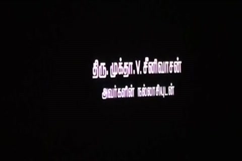 Sivappu DVDScr Part-1.mp4