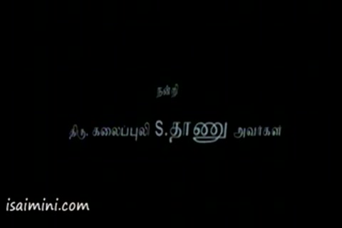 Kaattu Puli Part-1.mp4